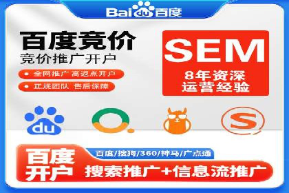 360信息流广告创意策略案例分析