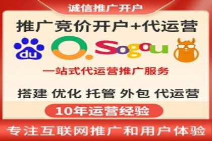 信息流营销案例分析：电商平台的流量运营策略